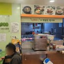 푸드2900 이미지