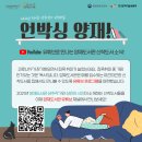 서초구 양재도서관 이미지
