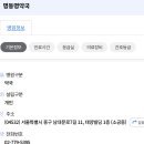 명동명약국 이미지