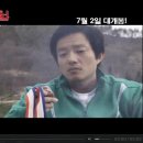 7월 2일 &#34;킹콩을 들다&#34; [선착순 50명] 벙개합니다 이미지