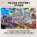 지지게임장 네이버블로그