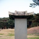 윤창세선생 묘소일원 이미지