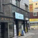 벨르앙주