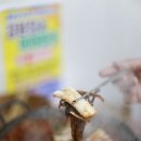 신토불이슈퍼 이미지