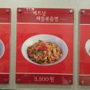 베트남쌀국수미스420 이미지