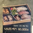 월대산종점 화장실 | 강릉여행 맛집 입암동 칼국수 동일장칼국수 다녀온 후기