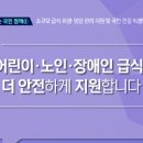 (주)태극에너지 이미지