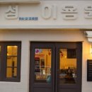 앙카페 이미지