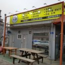 차사랑셀프세차장 이미지