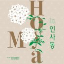 호야마켓