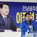 이강섭축사 이미지