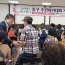 신흥동 행정복지센터 2층 회의실 이미지