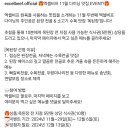 엑셀비프 11월 다이닝 맛집 이벤트 (~12.6) 이미지