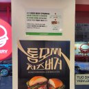 대벌 | [건대] 광진구 맛집 건대 수제버거 "버거리 건대점" 방문후기(feat.여기찐이야!!!)