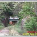 두 아들과 함께 서해여행 이미지