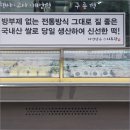 농산물떡집