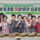 부곡3 이미지