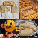씨유방배카페커리점 | 부산역 삼진어묵 선물 세트 포장 택배 근처 먹거리 포장 맛집