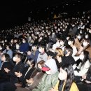 이어령예술극장(한국예술종합학교) 이미지