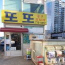 또또문구 이미지