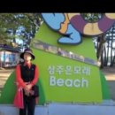 My New Life, 2021년 추석에, 상주 은모래 Beach 이미지