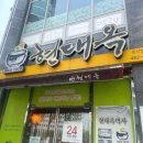 둔산중로72번길 이미지