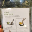 마키산도