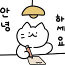 동명주유소 이미지