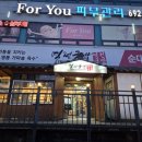 역전국밥(평택세교점) 네이버블로그