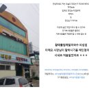 황태물찜메밀막국수