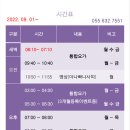 리아슈람거제