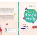 오래된 그림일기(1 이미지