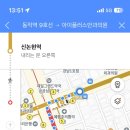 아이플러스안과의원 이미지