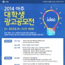 아주광고 이미지