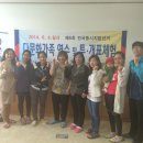 무주군가족센터 이미지