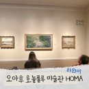 심학중학교 앞 횡단보도-1 | 하와이 여행 오아후 가볼만한 곳 호놀룰루 미술관 입장권 주차장 할인 방법 및 후기