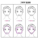 황금헤어 이미지