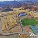 함양스포츠파크 2축구장 이미지