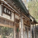 애견동반한옥템플스테이 이미지