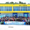 신창2리어촌체험마을 이미지