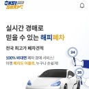 (주)해피카 이미지