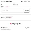 신간짬뽕 이미지