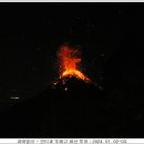 화산-02 이미지