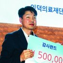 안동의료재단 이미지