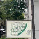 씨유 가양3단지점 | #2. 예비 신혼부부 내집마련 실거주 강서구 부동산 임장 후기 (가양6단지, 가양3단지 비교) + 가양9단지