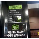 금곡동 2001아울렛 이미지