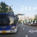 증도 증동리교회 교육관 | 신안,영광으로 떠나는 국내성지순례 -1박2일 여행후기 | 돌봄여행사