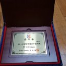 동해검도관 이미지