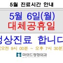 성서정형외과의원 이미지