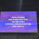 엄사면 문화1로 7 | 대전•충남 행정통합 계룡시 주민 설명회 참석 후기